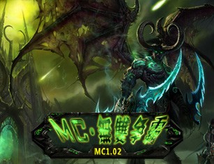 MC·无双争霸1.3(修正版)无CD无限蓝版