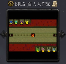 百人大作战L-1.00