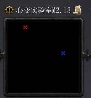 心变实验室M2.13