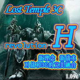 Lost Temple 3C H版1.09C
