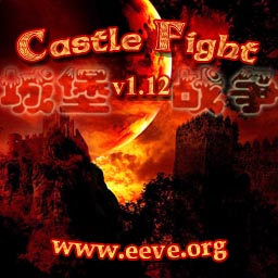 Castle Fight 城堡战争v1.12 中文版