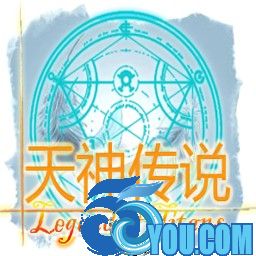 天神传说1.5无CD无限蓝P闪版