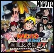 NaRuTo疾风忍法帖EX 2.5Ⅱ破晓