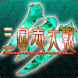 三国志大战 V04Alpha