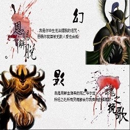 封魔结界6.5L