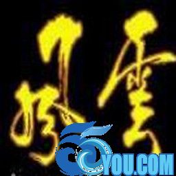 纷纭1.1无CD无限蓝版