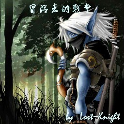 冒险者的战争1.1E