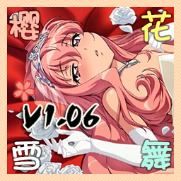 樱花雪舞1.06正式版