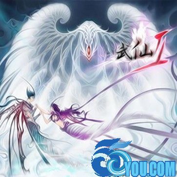 武仙Ⅱ 2.4C无CD无限蓝P闪版