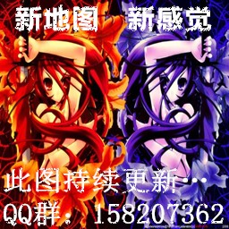 友久生化幻想曲7.6终结版