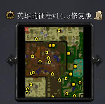 英雄的征程v15.5修复版