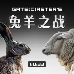 兔羊之战 1.0.62中文正式版