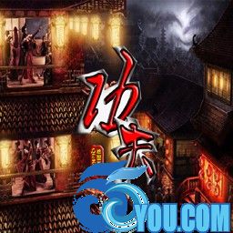 功夫1.12版