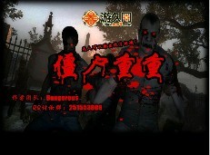 僵尸重重1.66无CD幻影跳斩版