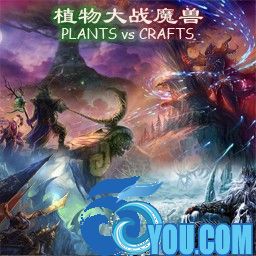 植物大战魔兽1.6版