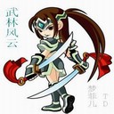 梦菲儿女将TD武林风云1.26金钱人口修改版