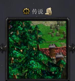 传说b.3正式版