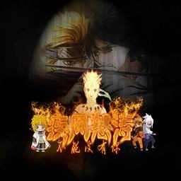 火影の疾风怒涛1.95修正无CD无限蓝P闪版