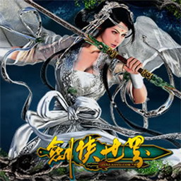 剑侠情缘(剑侠世界)1.60AI正式版