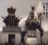 楚汉争霸之大秦入侵1.0测试版