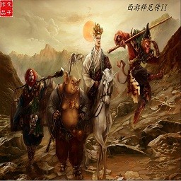 西游释厄传II 0.86版