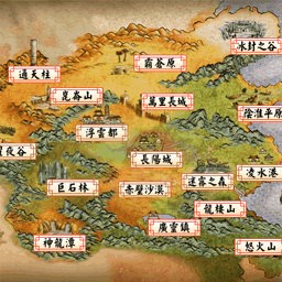 新轩辕剑网络版v1.03