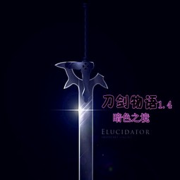 刀剑物语1.4刀剑之战内测版