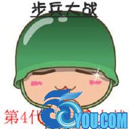 杂兵大战3.7