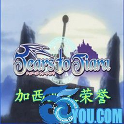 加西亚之荣誉v1.7版