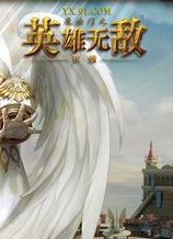 魔兽无敌之死亡阴影bate版