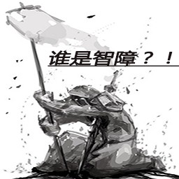 谁是智障-地下城探险v1.6正式版
