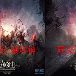 异元次-破坏神1.0测试版