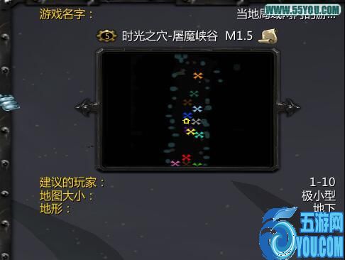 时光之穴M1.5