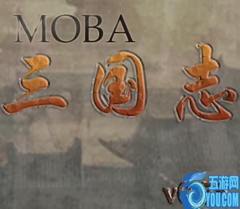 MOBA·三国志v0.75