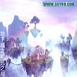 地下城之对抗之巅【4.9】