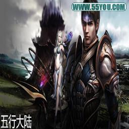 五行大路内测版1.6