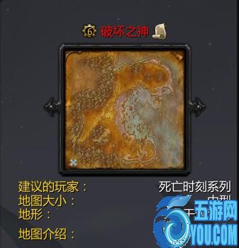 破坏之神v1.0