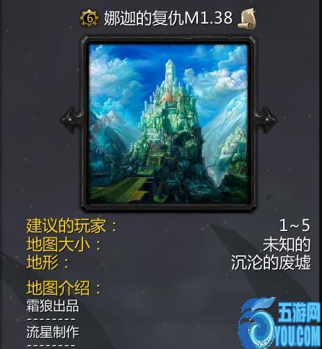 娜迦的复活v1.47