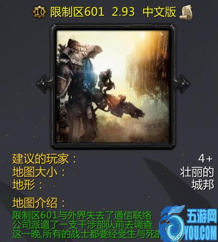 限制区601v2.93中文版