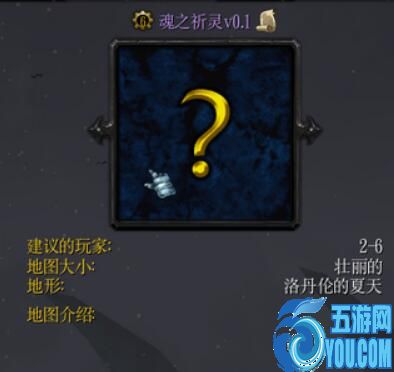 魂之祈灵v0.1
