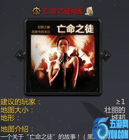 亡命之徒π版