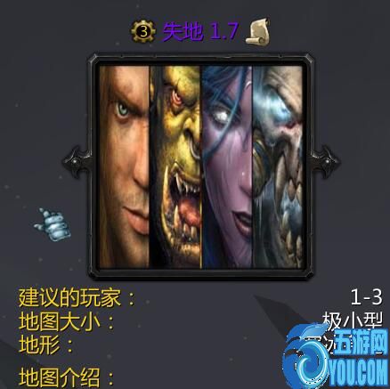 失地v2.5
