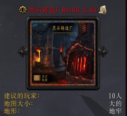 黑石铸造厂Raid6.3.9d