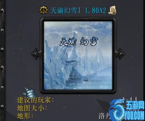 天谕幻雪1.8A2