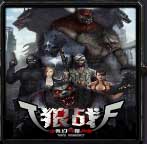 狼战v5.23