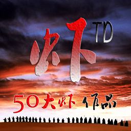 【霜狼之吻1】虾TDv11.17