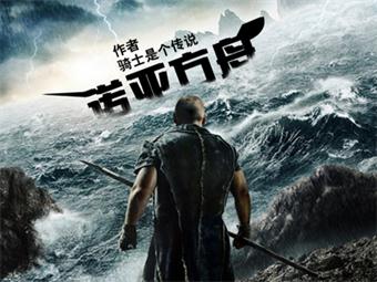 诺亚方v1.74