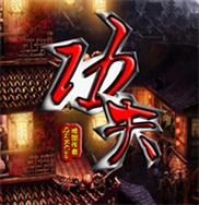 驯龙勇士v1.86