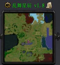 乱舞星辰v1.8