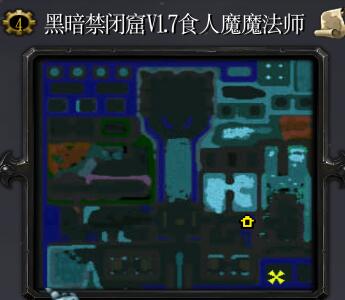 黑暗禁闭窟V1.7食人魔魔法师